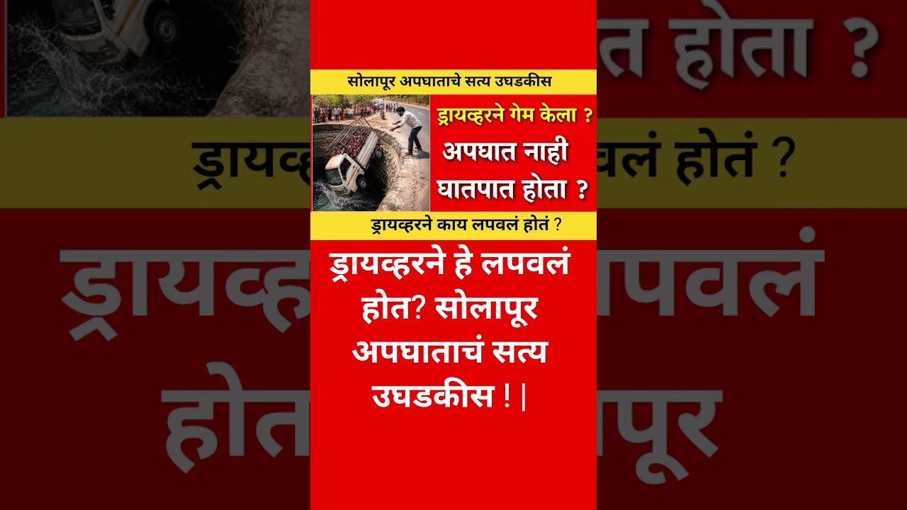 लपवलं होतं ?#rohitpawar#sharadpawar#supriyasule#ncpsp#zpelection#zpelection2026#livenews