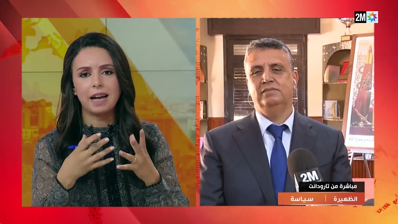 عبد اللطيف وهبي، رئيس مجلس جماعة تارودانت