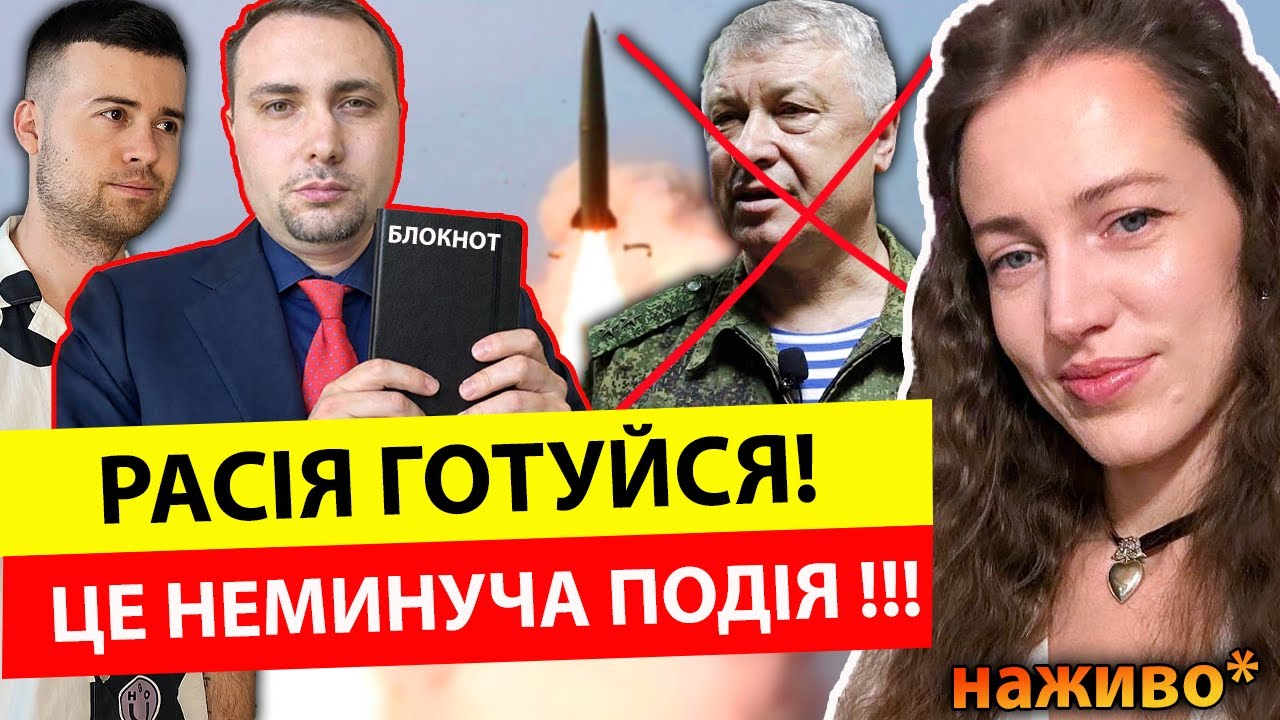 🔥ПРЯМИЙ ЕФІР🔥ВІОЛА МІРАБІЛІС ТА МИРОСЛАВ СОЛОНАР