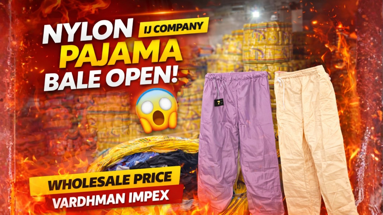 IJ Company ki bail open kar di hai — Nylon Pajama ka fresh stock aa gaya hai! 🔥👖 #NylonPajama