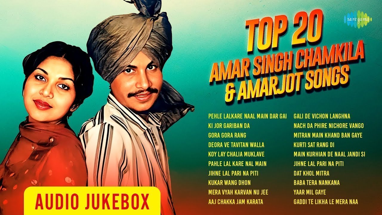 Top 20 Hits Of Amar Singh Chamkila & Amarjot | Pehle Lalkare Naal | Ki Jor Gariban Da |Yaar Mil Gaye