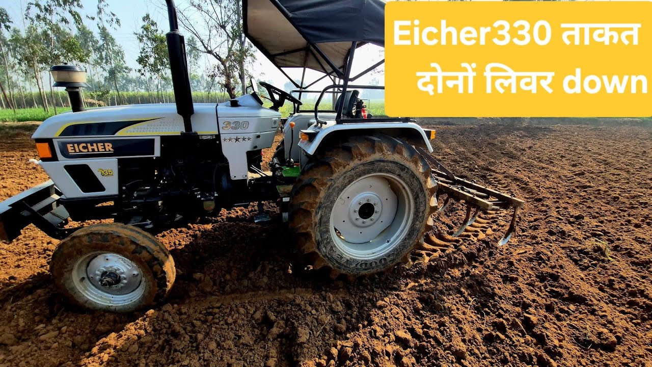 छोटे किसानों के लिए Eicher ka तोफा #farmer #agriculture #indiantractorbrands #eichertractor 