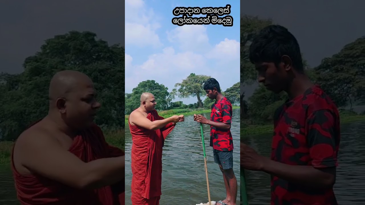 උපාදාන කෙලෙස් ලෝකය