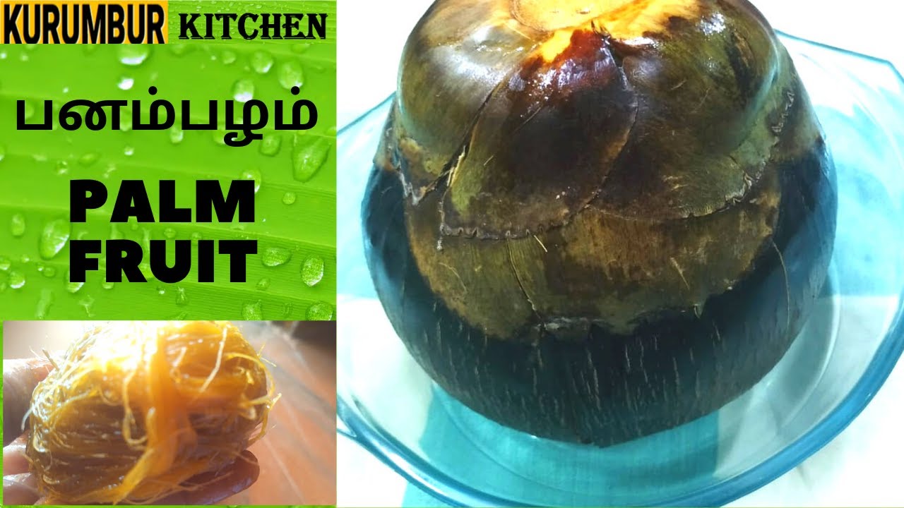 Palm Fruit Recipe | Panampalam | Panampalam With Palm Jaggery Syrup | Heavenly Taste