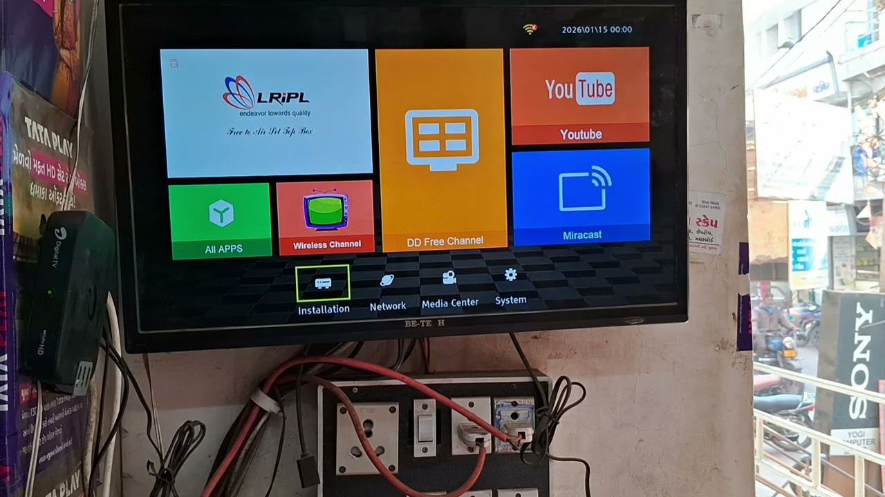 Lripl Lr27i dvb box wifi દ્વારા આ બોક્સમાં ચેનલ કઈ રીતના આવે તે આ વીડિયોમાં આપણે શીખીશું