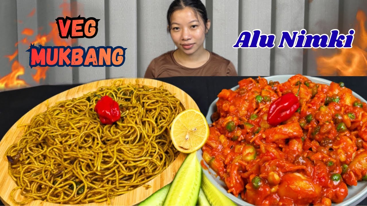 ВЕГ МУКБАНГ / АЛУ НИМКИ / ВЕГ ЧОУМИИН #mukbang #yanieats #mukbanginternational