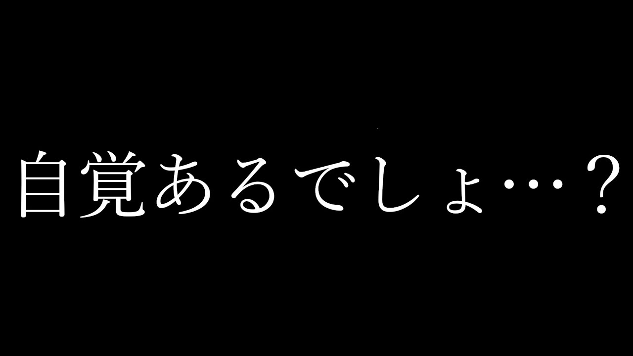 【女性向け】どエロい彼氏に頭ん中バカにさせられちゃう音声……【ASMR・シチュエーションボイス】