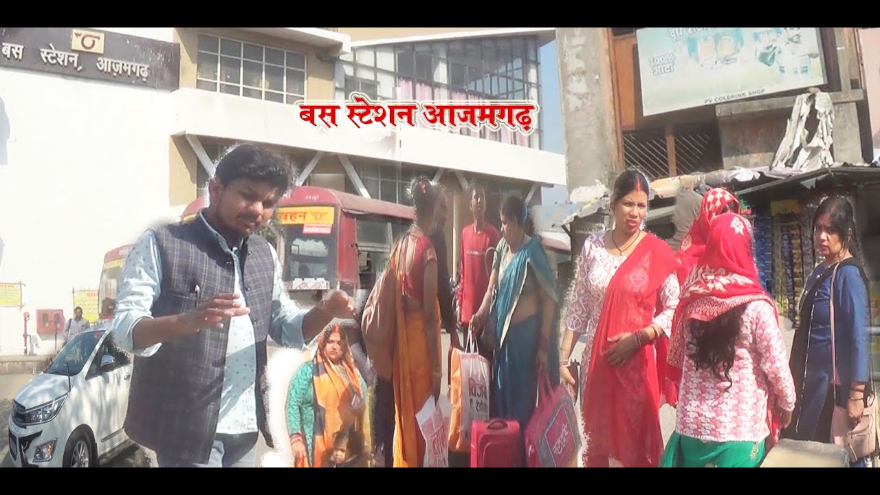 Azamgarh 🚌🚌🚏Bus Station | Civil Lines | Video Vlogs