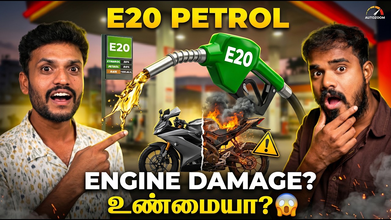 E20 Petrol = Danger ??? 😳 AutoZoom