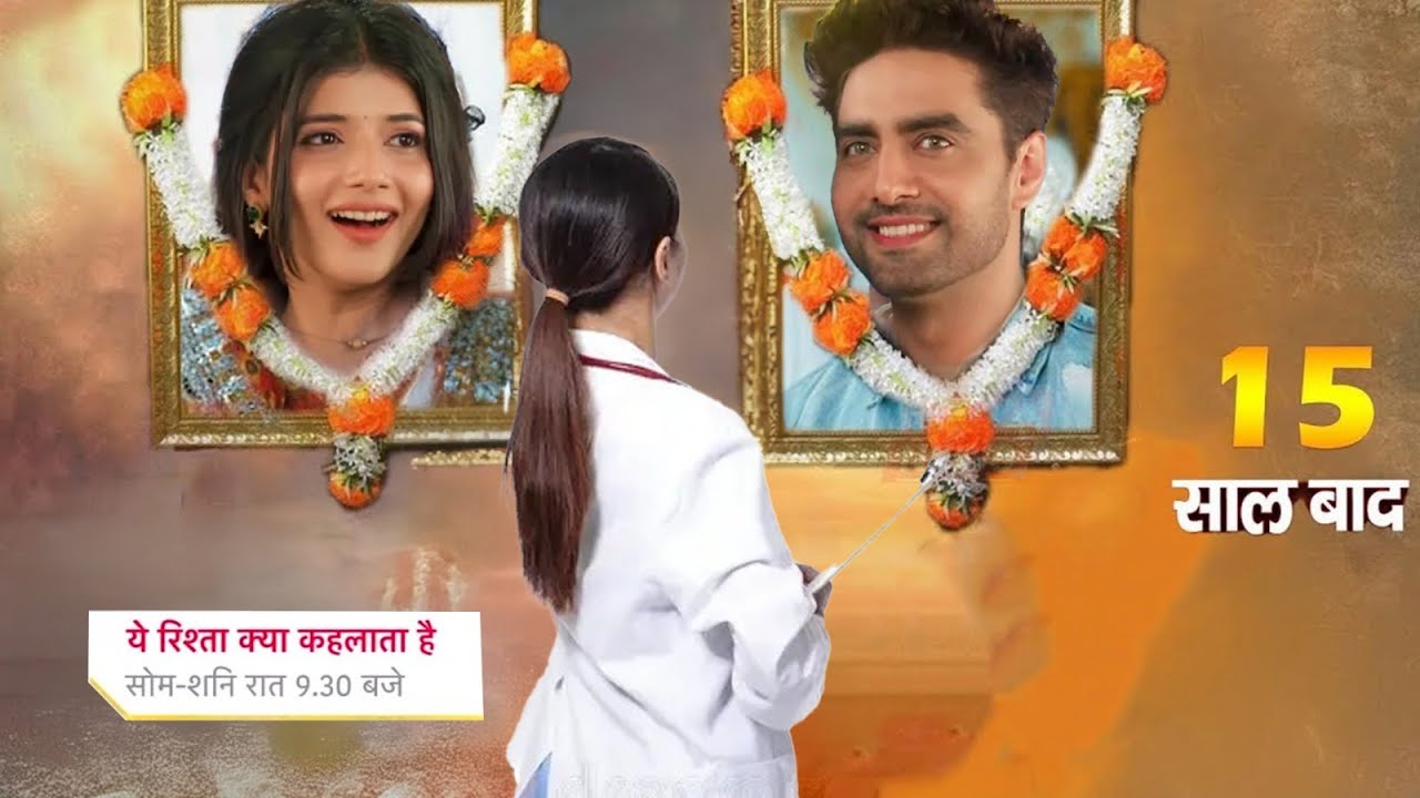New Maira Entry After Arman & Abhira Dies || YEH RISHTA KYA KEHLATA HAI || UPCOMING TWIST