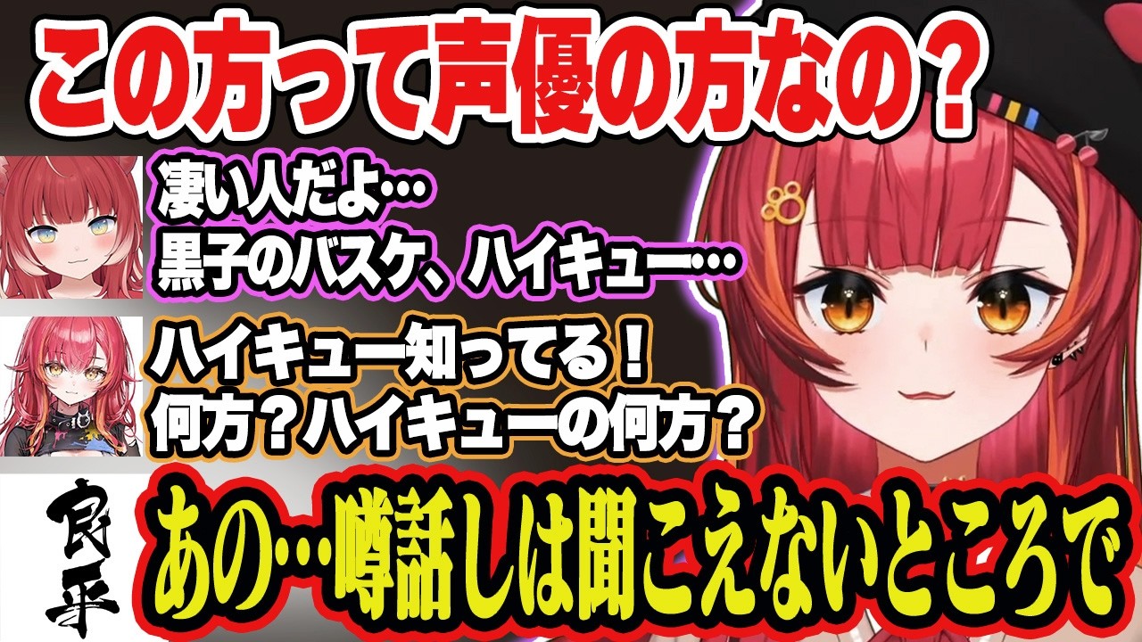 木村良平さんから日本語の発音を褒められたり､バグで木村さんの声しか聞こえなくなって喜ぶ猫汰つな【猫汰つな/赤見かるび/木村良平/けんき/小廻こま/MADTOWN/切り抜き/ぶいすぽ】