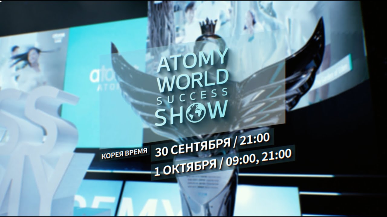 WORLD SUCCESS SHOW | ШОУ МИРОВОГО УСПЕХА 30.09.2022