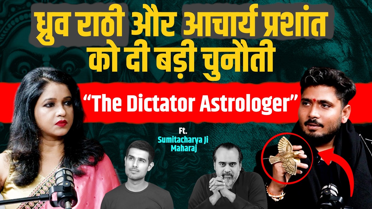 Astrologer SLAMS Dhruv Rathee & Acharya Prashant | Talks Ghosts Miracles & Manusmriti | Shweta Jaya