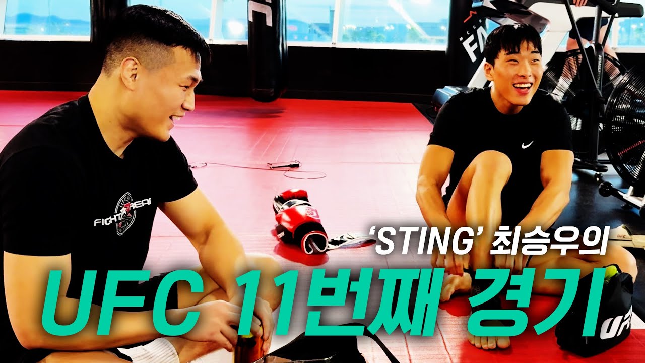 승우와 함께한 UFC 라스베이거스 여정 | 좀븨로그 with 최승우