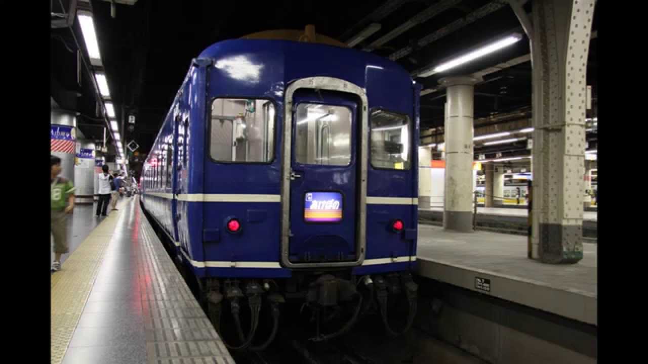 【9021レ】臨時寝台特急あけぼの 車内放送完全版【音鉄】