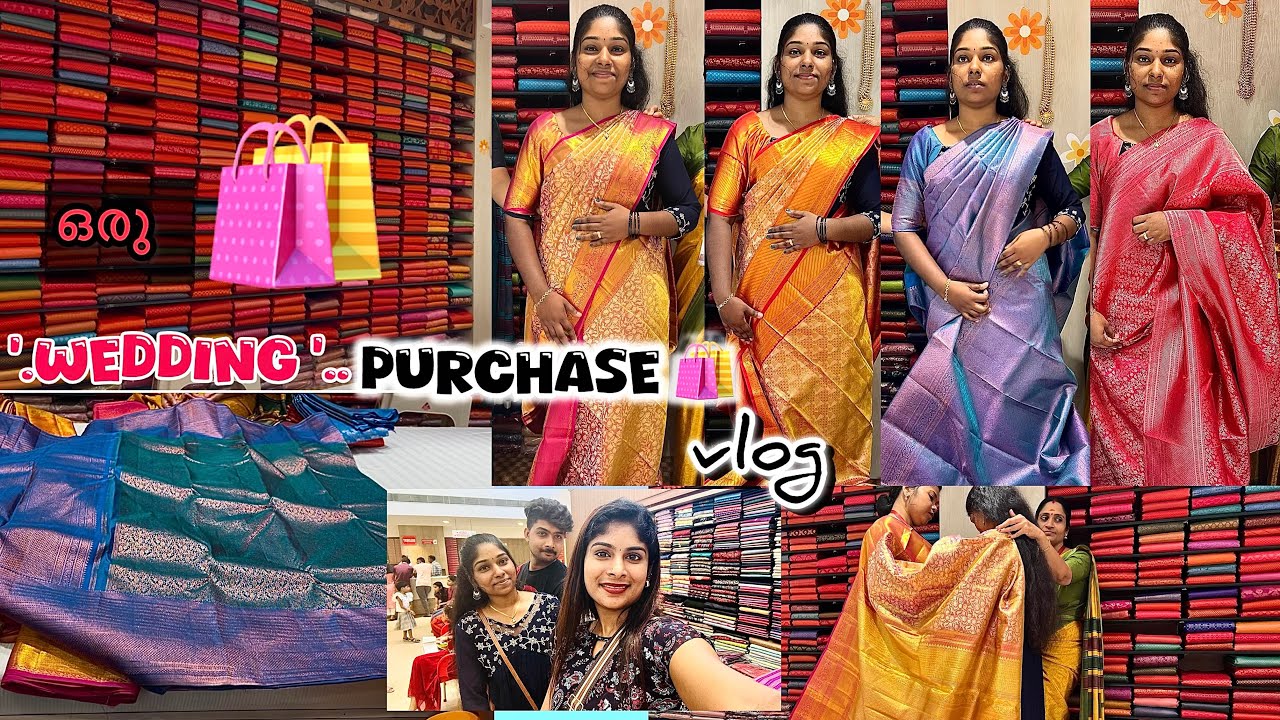 കല്യാണ സാരി എടുക്കാൻ പോയാലോ 🛍😍//whole wedding purchase vlog🥳#weddingdress  #youtube #viralvideo