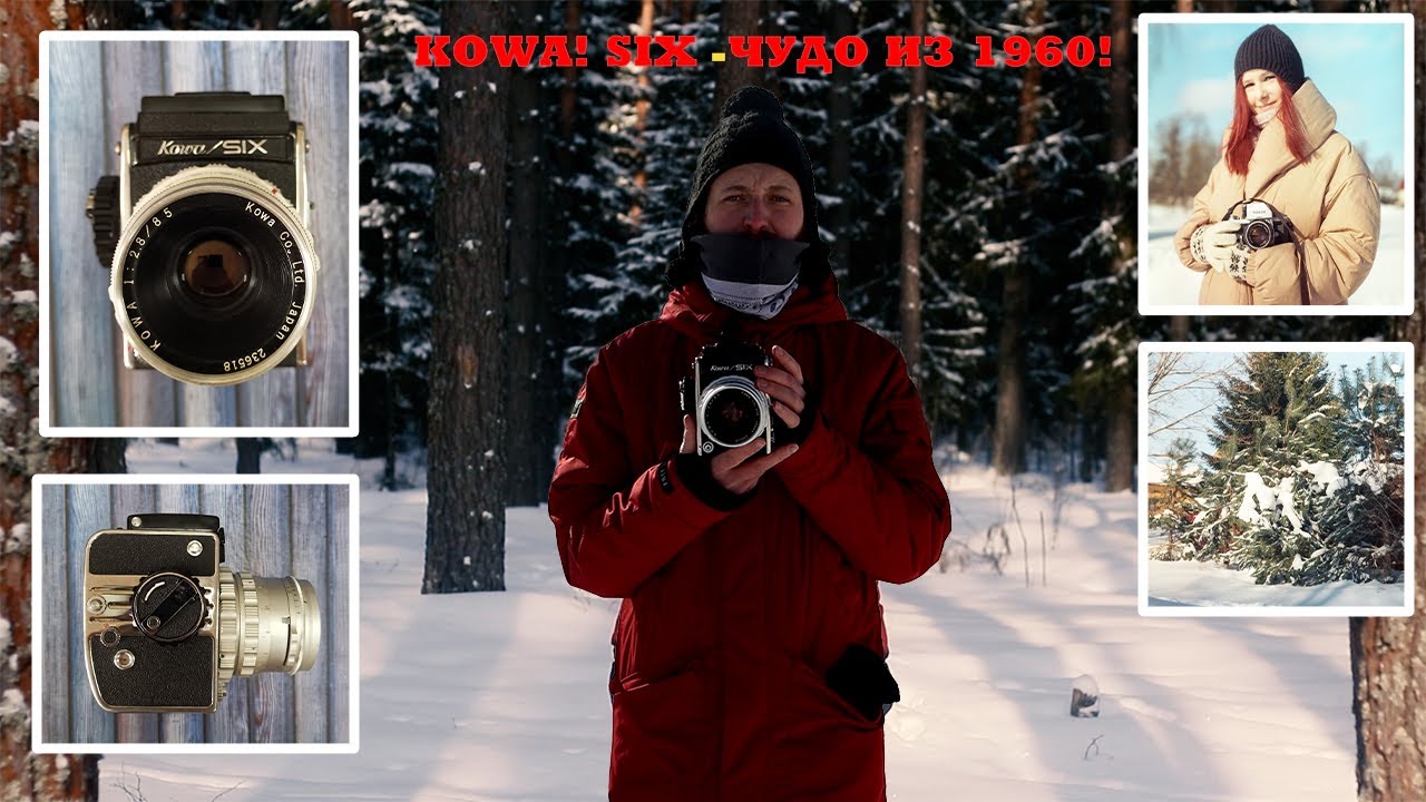 УНИКАЛЬНАЯ KOWA SIX 1968ГОДА,ДА ЧТО ТЫ ТАКОЕ?