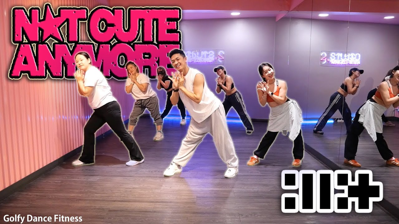 [KPOP] ILLIT - Not cute anymore | Golfy Dance Fitness / Dance Workout | คลาสเต้นออกกำลังกาย