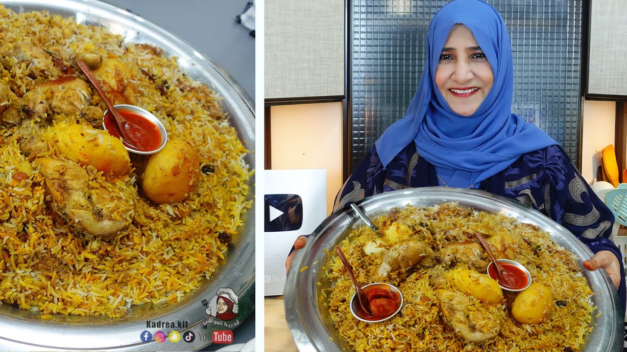 الزربيان العدني بالدجاج 😍👏 بطريقة بسيطة واقتصادية