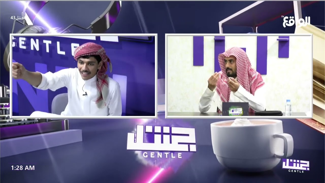 واضح ان معكم جوال ! | علي ال لبدان #جنتل43