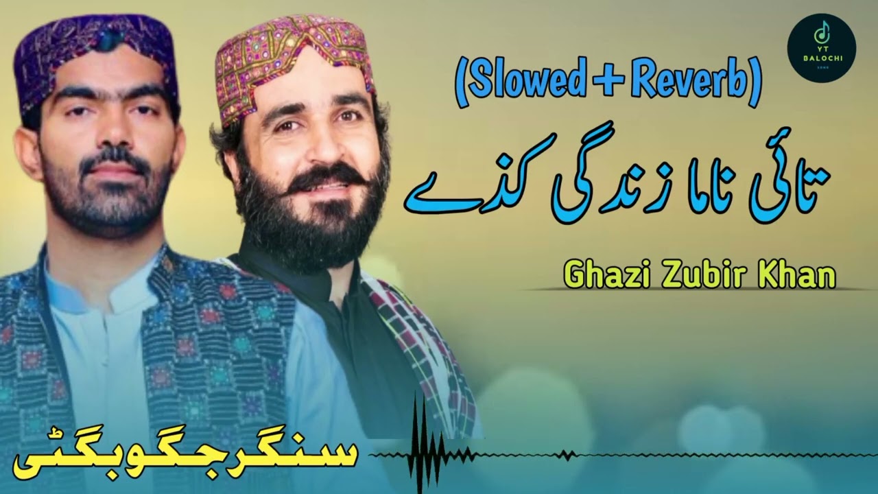 Thai Nama Zindagi Kuze | Singer Jagoo Bugti | Ghazi Zubir Khan | Slowed and Reverb | Balochi Song