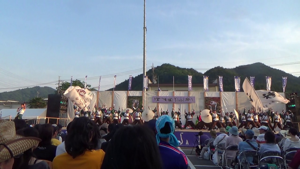 【公式】 2017.5.21 常陸国YOSAOI2日目 ファイナル審査演舞（第５位） 源種2016年度演舞『花道』