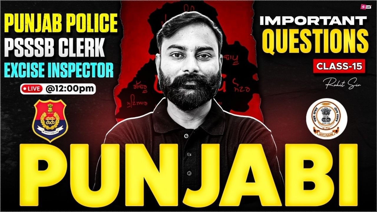 PSSSB Excise Inspector, Clerk, Punjab Police 2026 | Punjabi Class | Important Questions By Rohit Sir