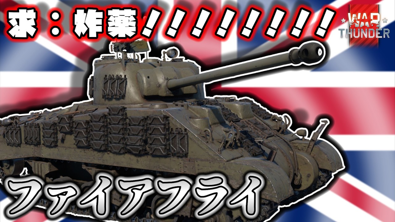 【WT】