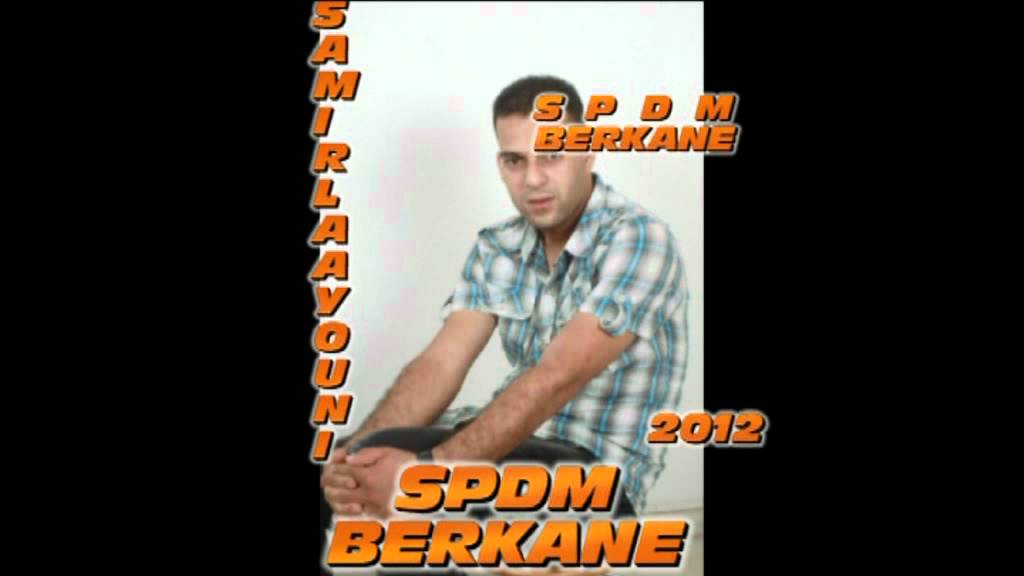 SPDM.BERKANE.SAMIR LAAYOUNI.FORSA FORSA.flv