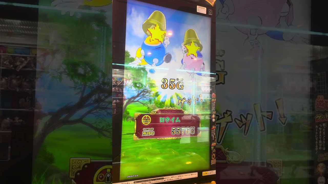オレカバトル2 序章編 008 スライムの群れ