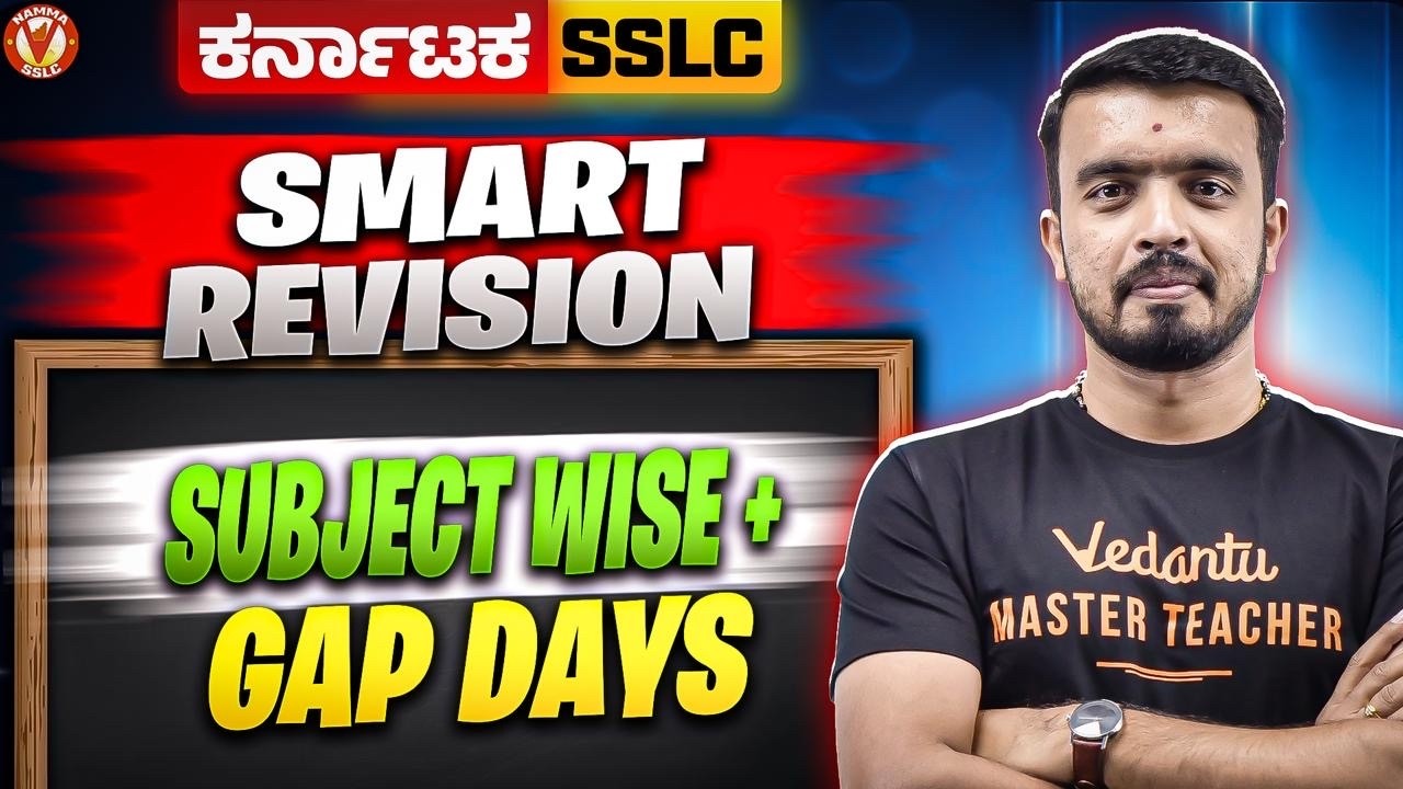 SSLC 2026: Subject-Wise Smart Revision Plan for Gap Days! | Yashaswi Sir