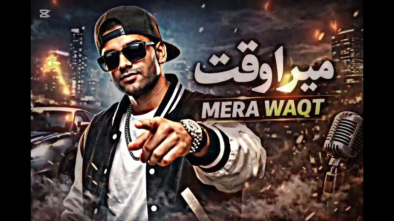 Mera Waqt (میرا وقت) &ndash; Powerful  Hip Hop Song 2026 | Desi Rap | New Motivational Track