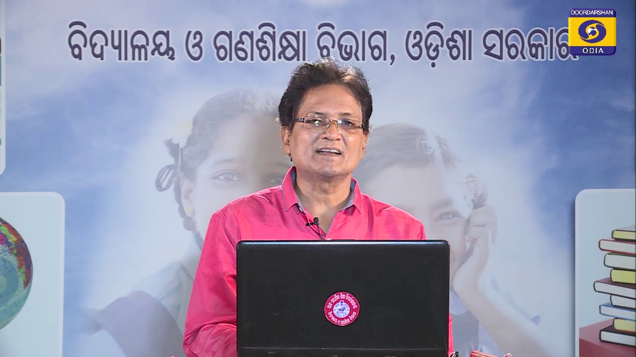 ପକ୍ଷାଘାତ // Class-12 : Odia