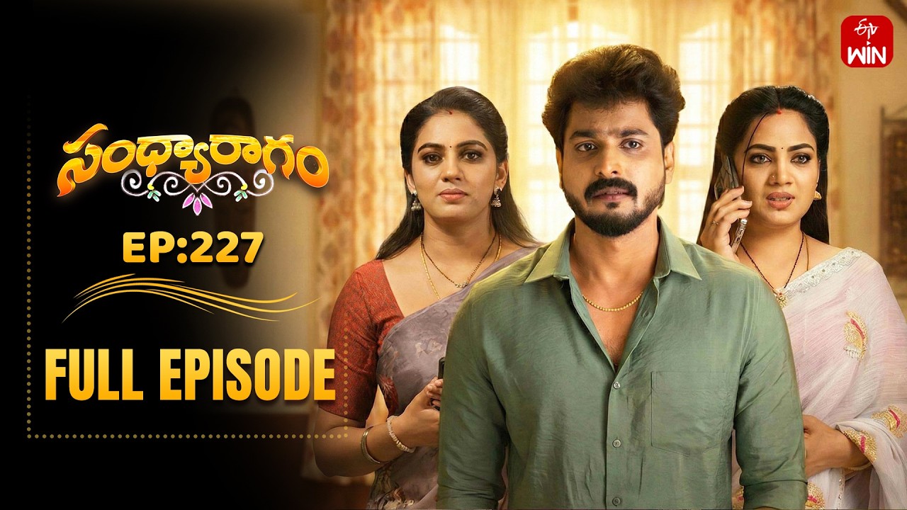 Sandya Ragam | 18th February 2026 | Full Episode No 227 | ETV Telugu