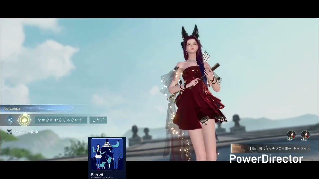 逆水寒　3v3　血河 ver1.1.4 bloodstrom pov 