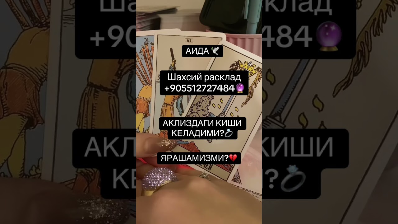 АКЛИЗДАГИ КИШИ БН ОРЕЛАДА КИМДУР БОМИ?💔💍 КЕЛАДИМИ?🔮