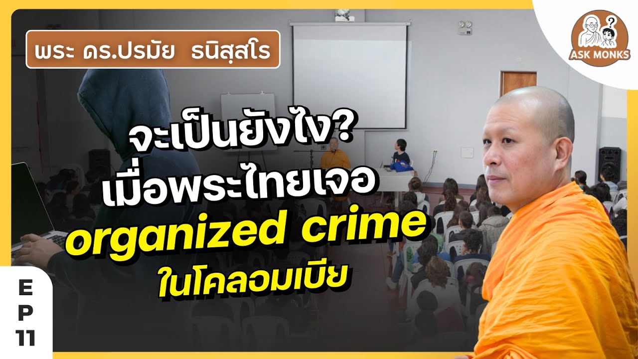 โคลอมเบีย เป็นอย่างเขาว่าไว้จริงหรือ??? | EP.11 ประเทศ Colombia