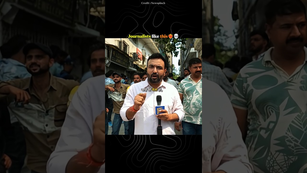 Journalists like this ❤️&zwj;🔥💀 #delhi #india #saurabhtripathi #government #bjp #shorts #trending