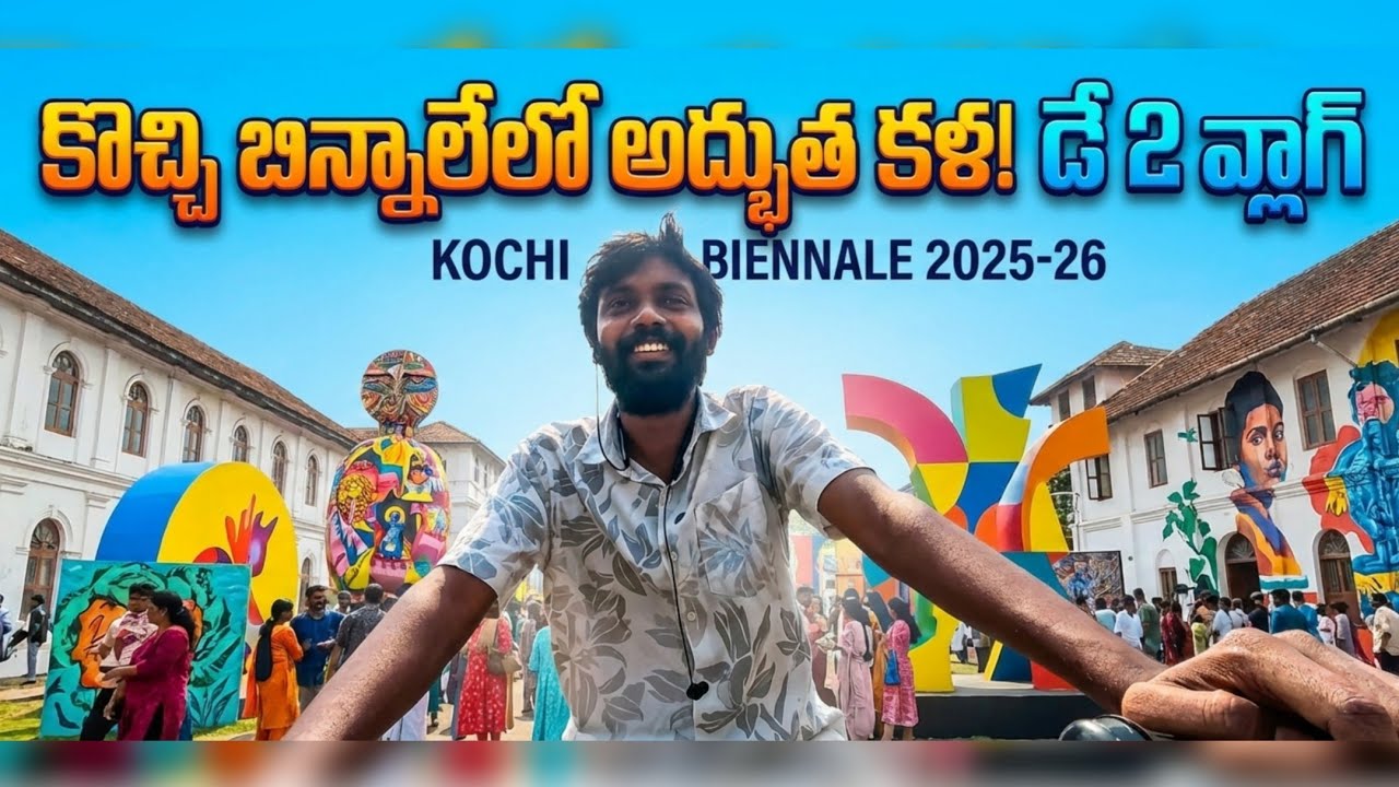 Day 2 kochi Biennale, Kochi-Muziris Biennale (2025–26) #kochi #biennale #art #artist #beatiful 