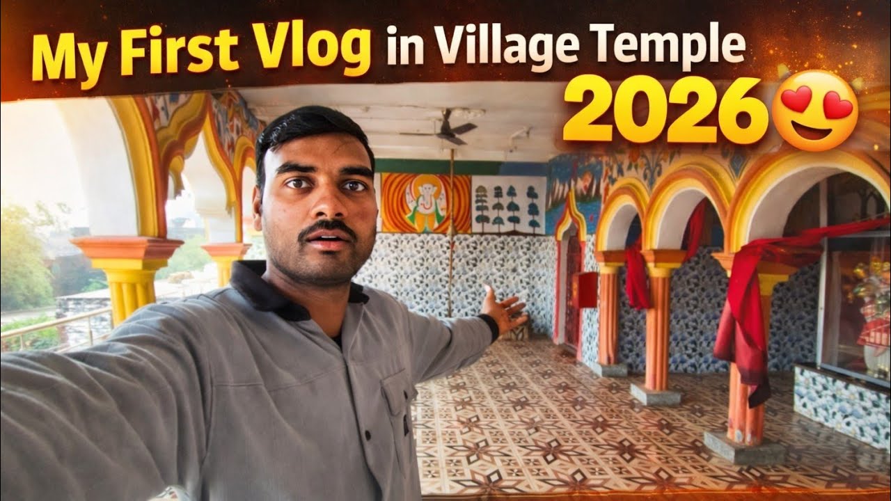 My First Vlog in Village Temple 2026 😍