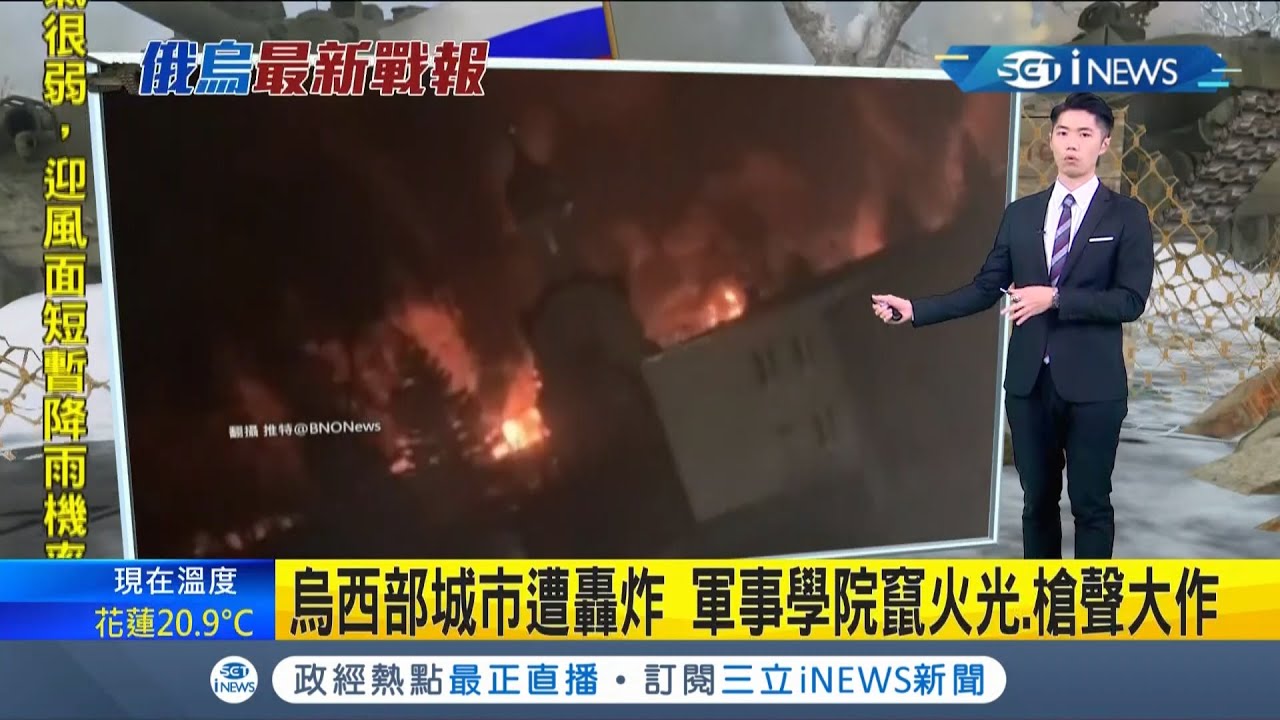 #iNEWS最新 反攻號角響起！ 烏克蘭反擊