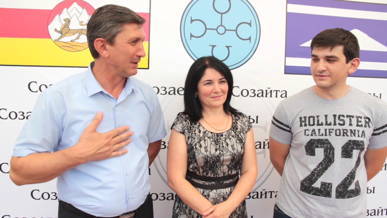 Фамильный КУЫВД Созаевых 23.06.2018 г.