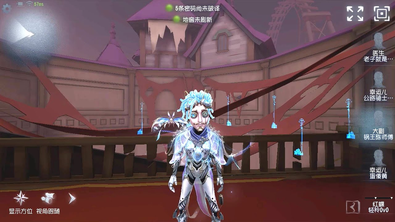 #73 First Officer | Pro Player | Moonlit River Park | Identity V
