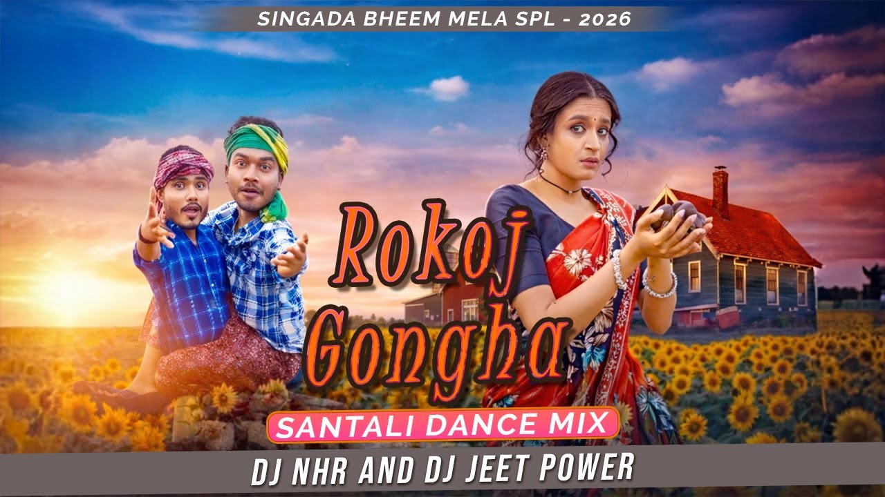 Rokoj Gongha (Santali Dance Mix) NHR Music Official And Dj Jeet Power // Singada Bheem Mela Spl 2026