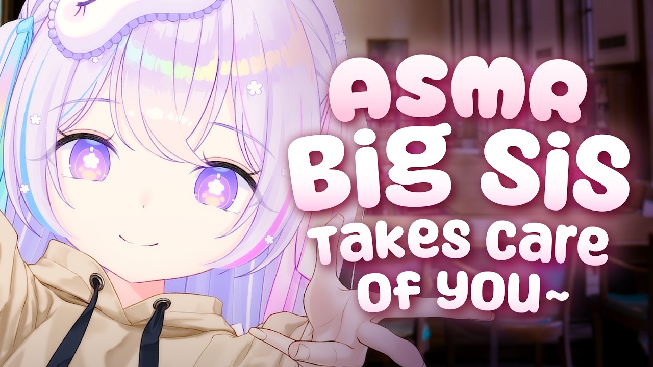 Big Sister Comforts You When You're Down 【ASMR】【Positive Affirmations, Kisses, Head Pats】
