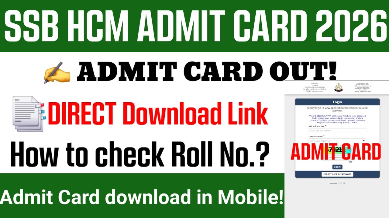 SSB HC Ministerial Admit Card 2026 | SSB Head Constable Ministerial Admit Card 2026 | SSB Admit Card