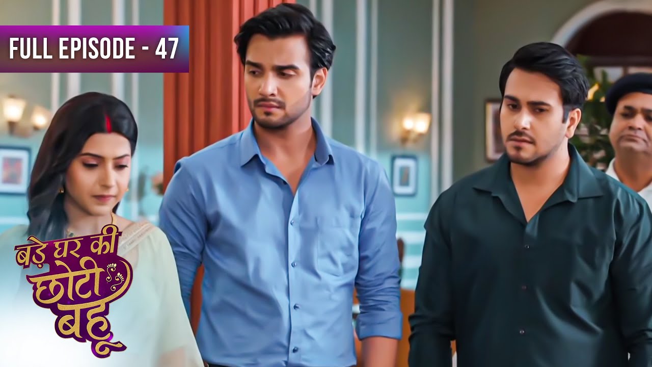 Kya Ahana bachaa paayegi apna pyaar? 💔 | Bade Ghar Ki Choti Bahu | Full Episode 47 | Dangal Dil Se