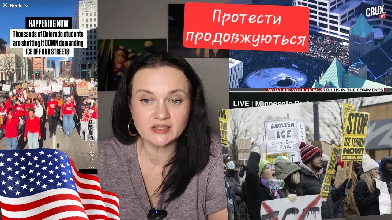Сша Протести.
