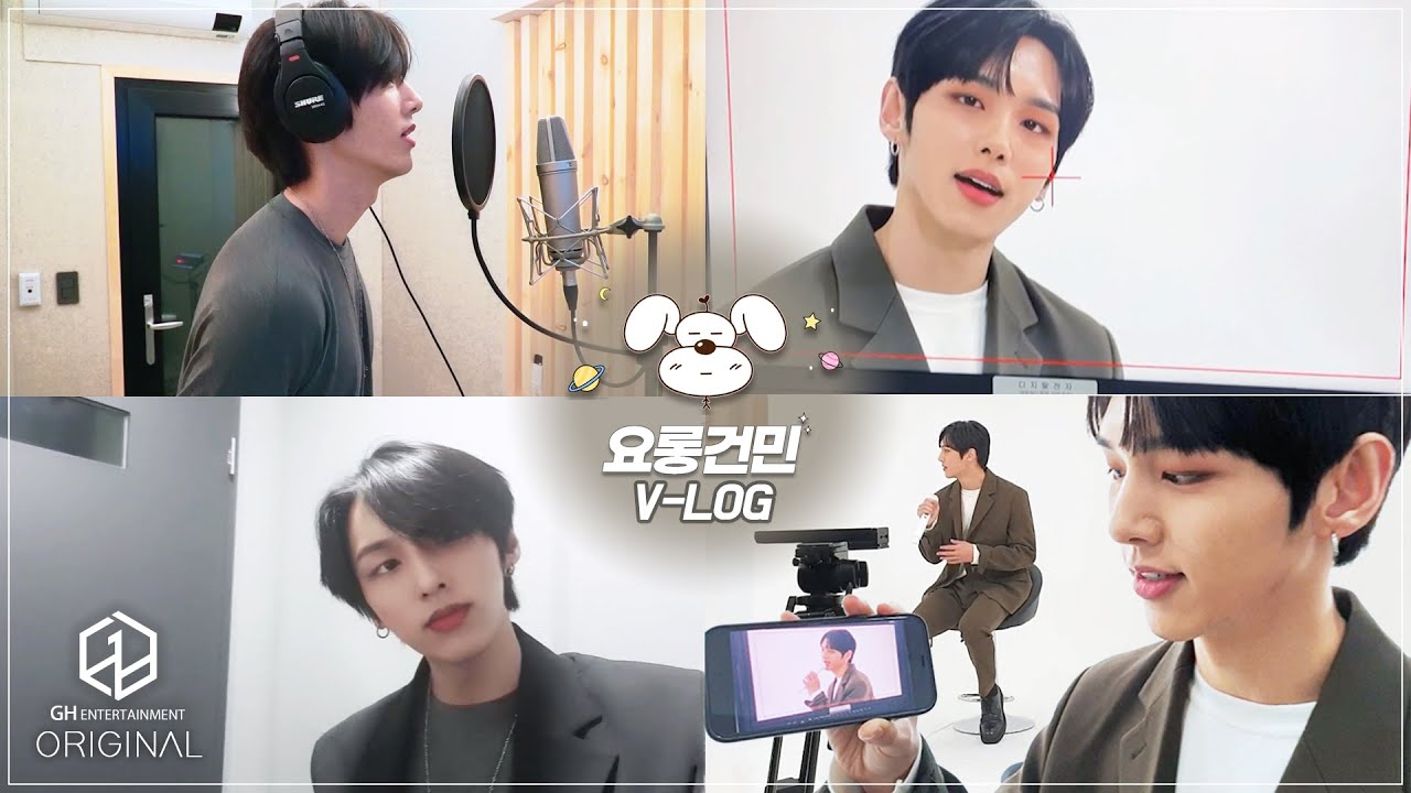 [#VLOG] 요롱한 건민이의 일상🤟🏻