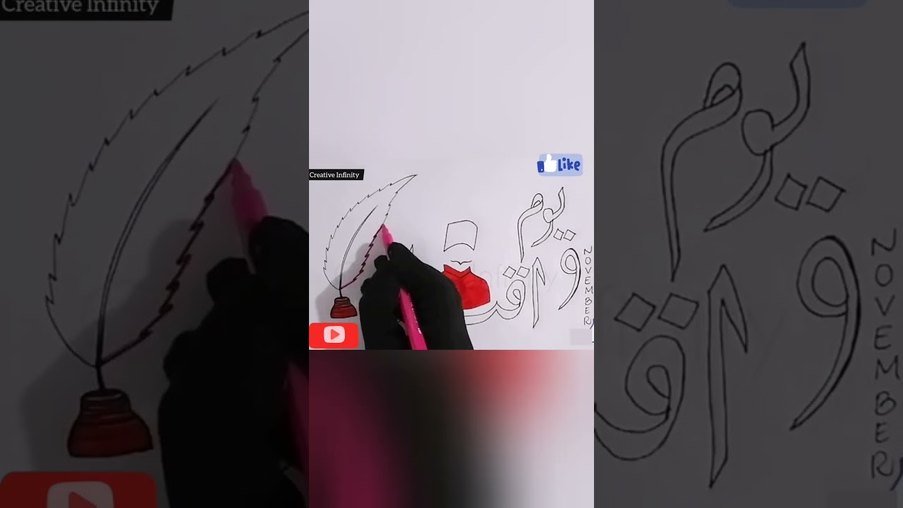 #creativeinfinity #iqbalday#9november#viralshorts#trending#artvideo#shortsfeed#shorts#drawing#status